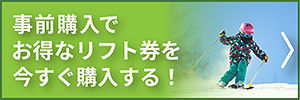 アソビューお得なチケット購入へのリンク